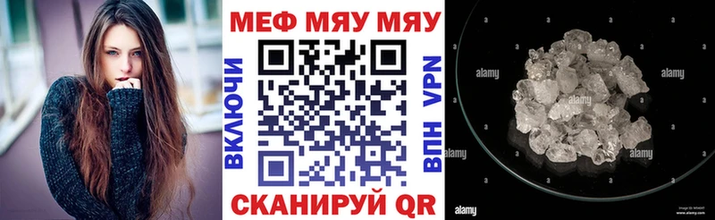 где продают   даркнет состав  Мефедрон 4 MMC  Дятьково 