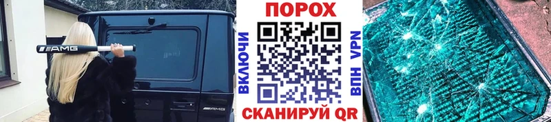 Метамфетамин Декстрометамфетамин 99.9%  Дятьково 